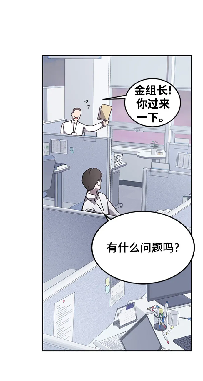 第19话 第25页