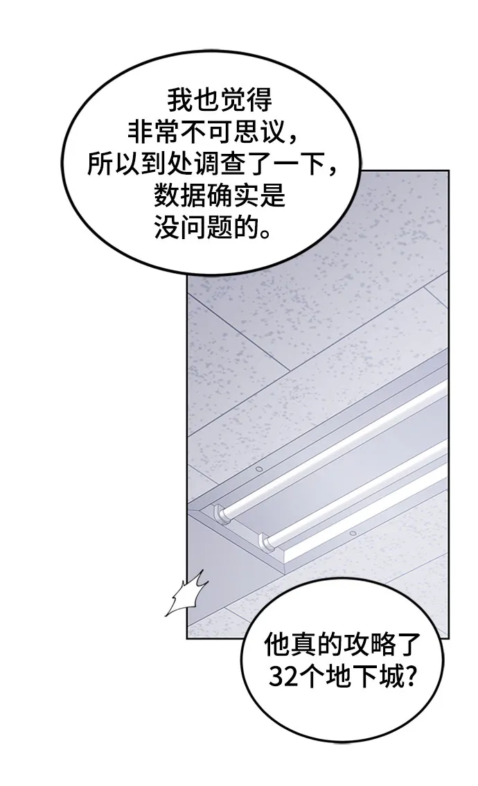 第19话 第27页