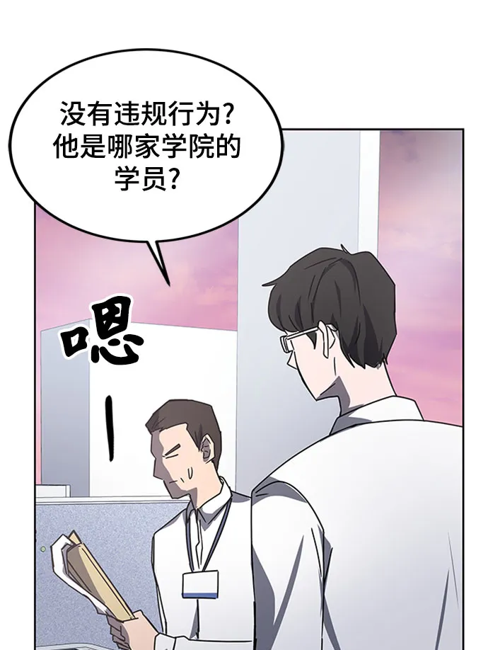第19话 第30页