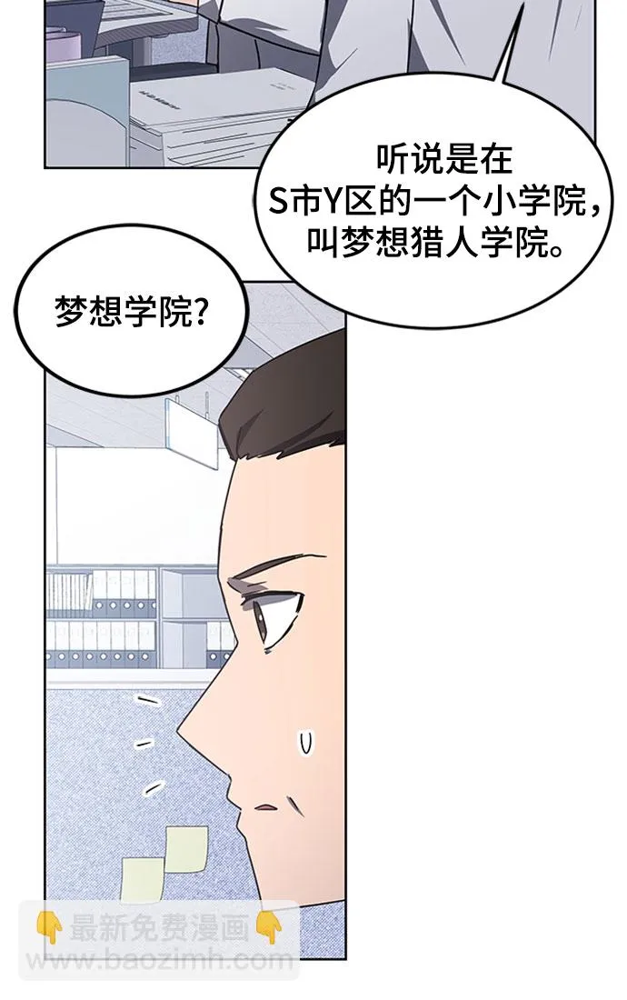 第19话 第31页