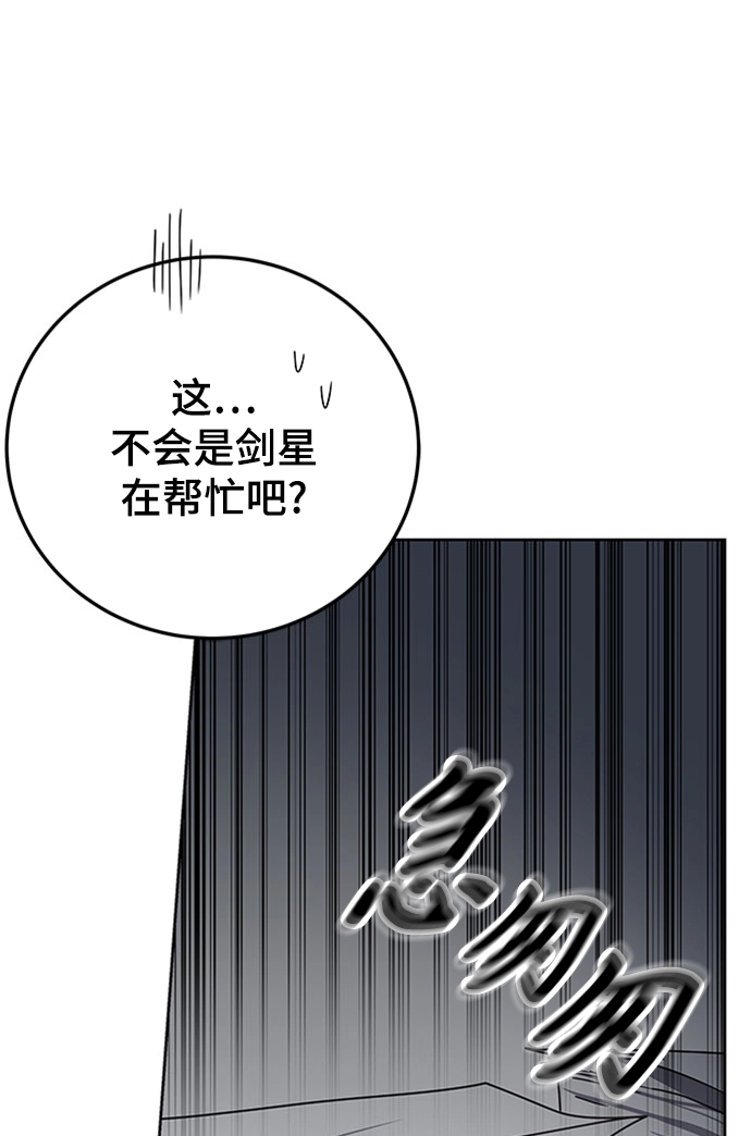第19话 第34页