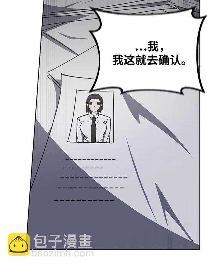 第19话 第35页