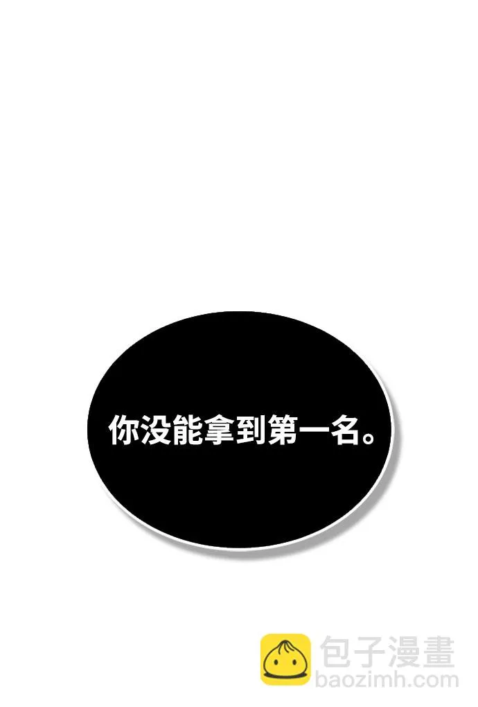 第19话 第36页