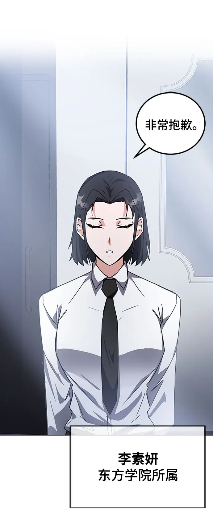 第19话 第37页