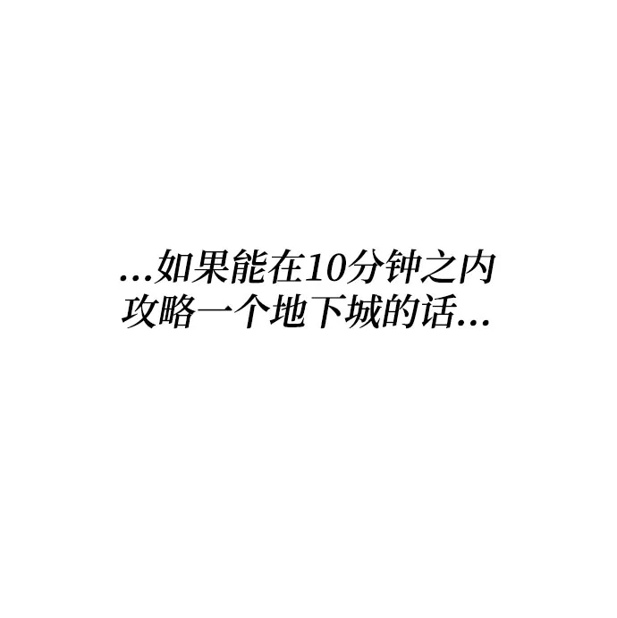 第19话 第40页