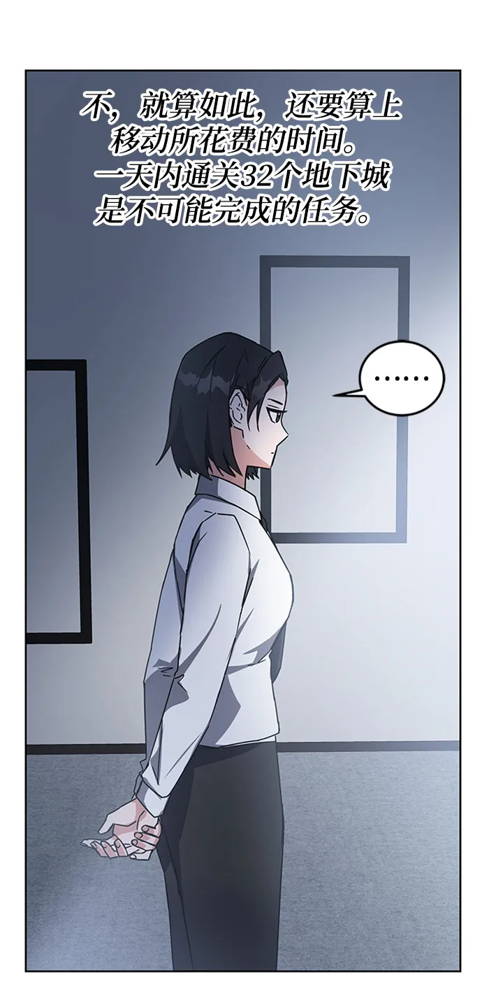 第19话 第41页