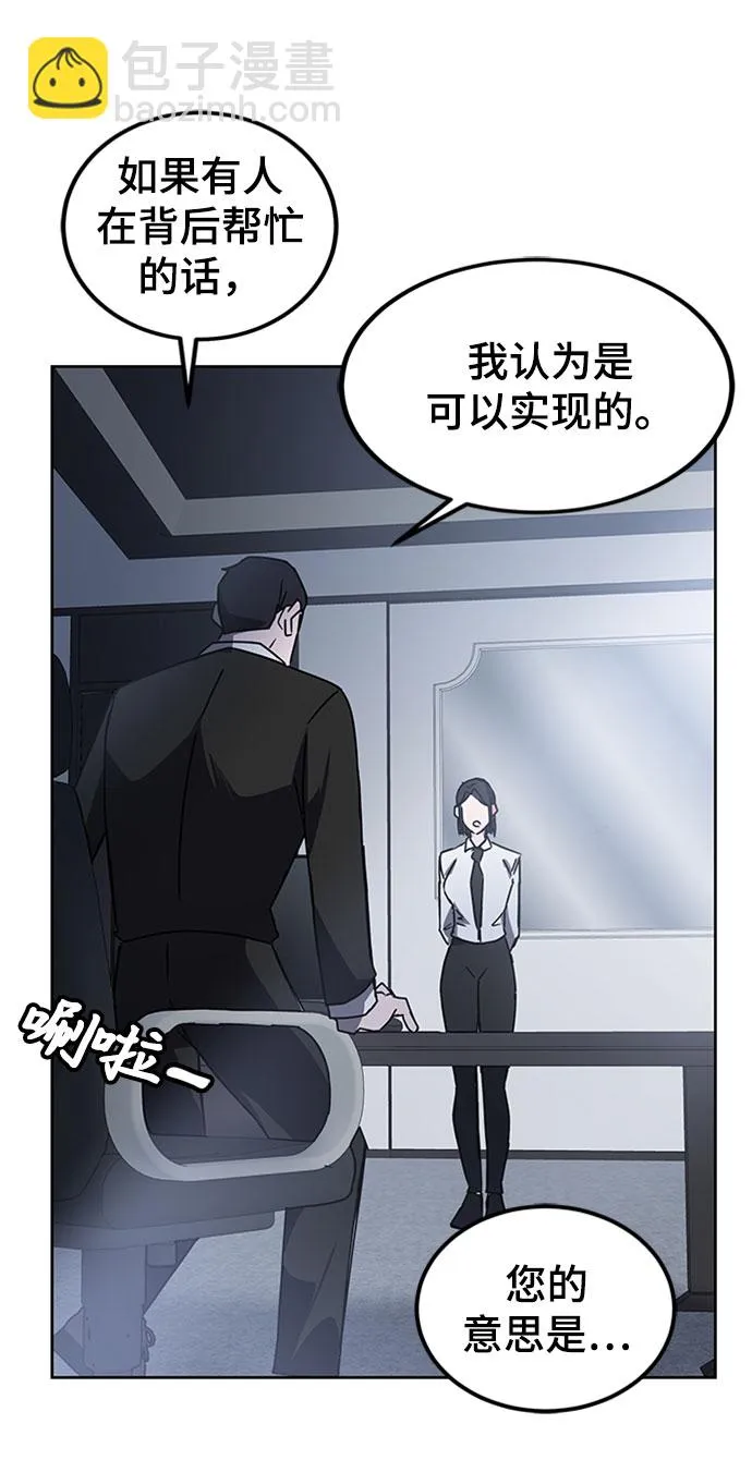 第19话 第42页