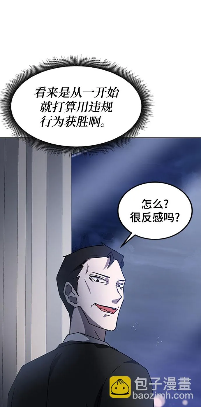 第19话 第44页
