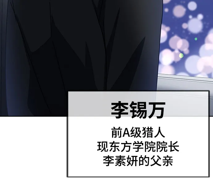 第19话 第45页