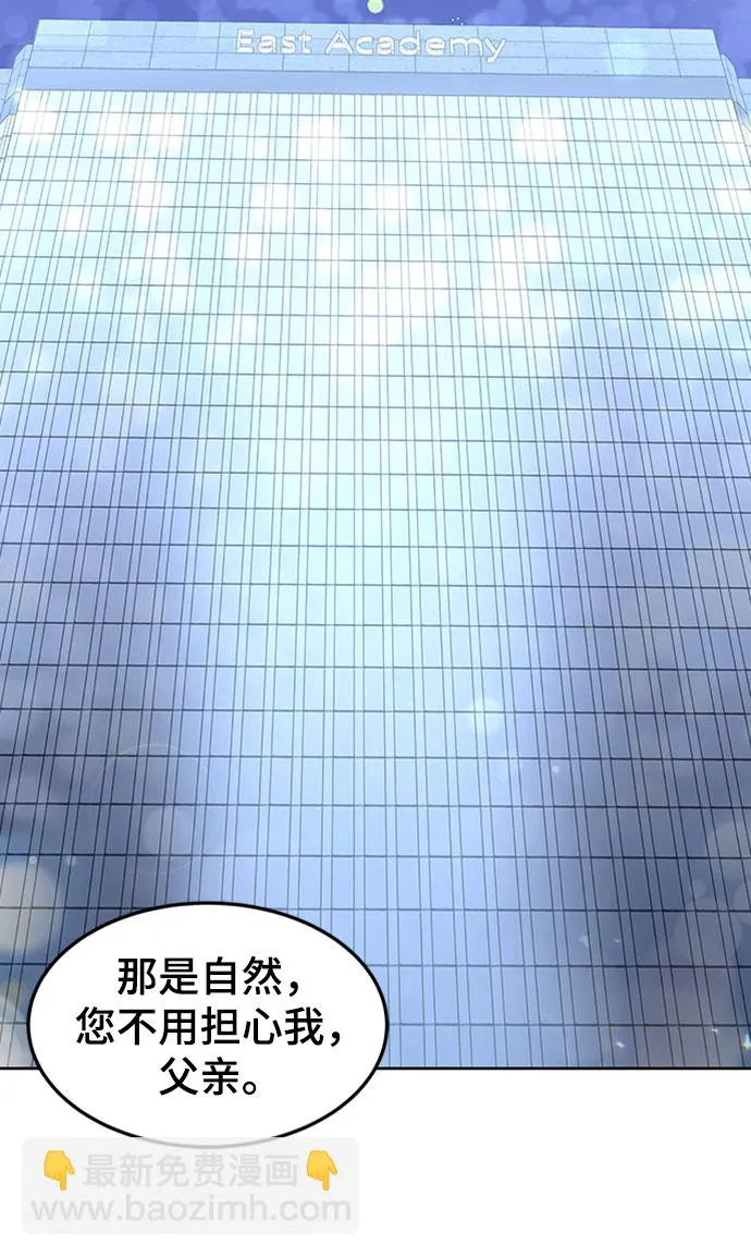 第19话 第49页