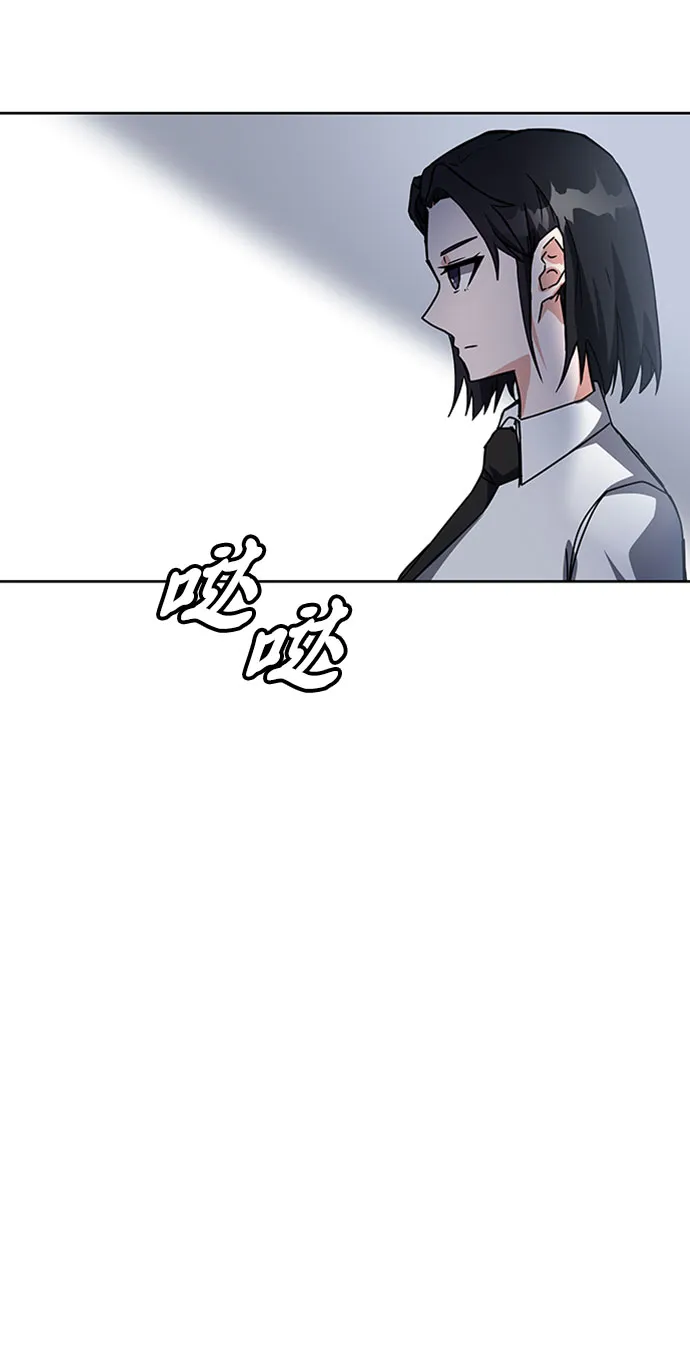 第19话 第51页