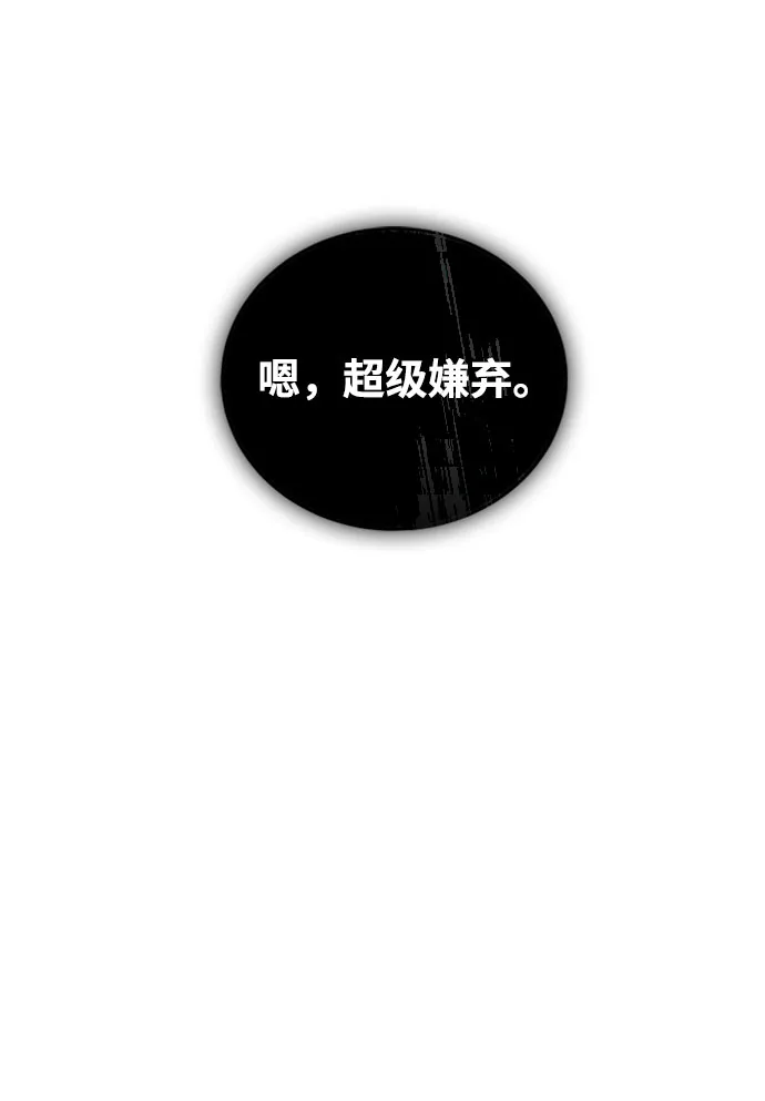 第19话 第56页