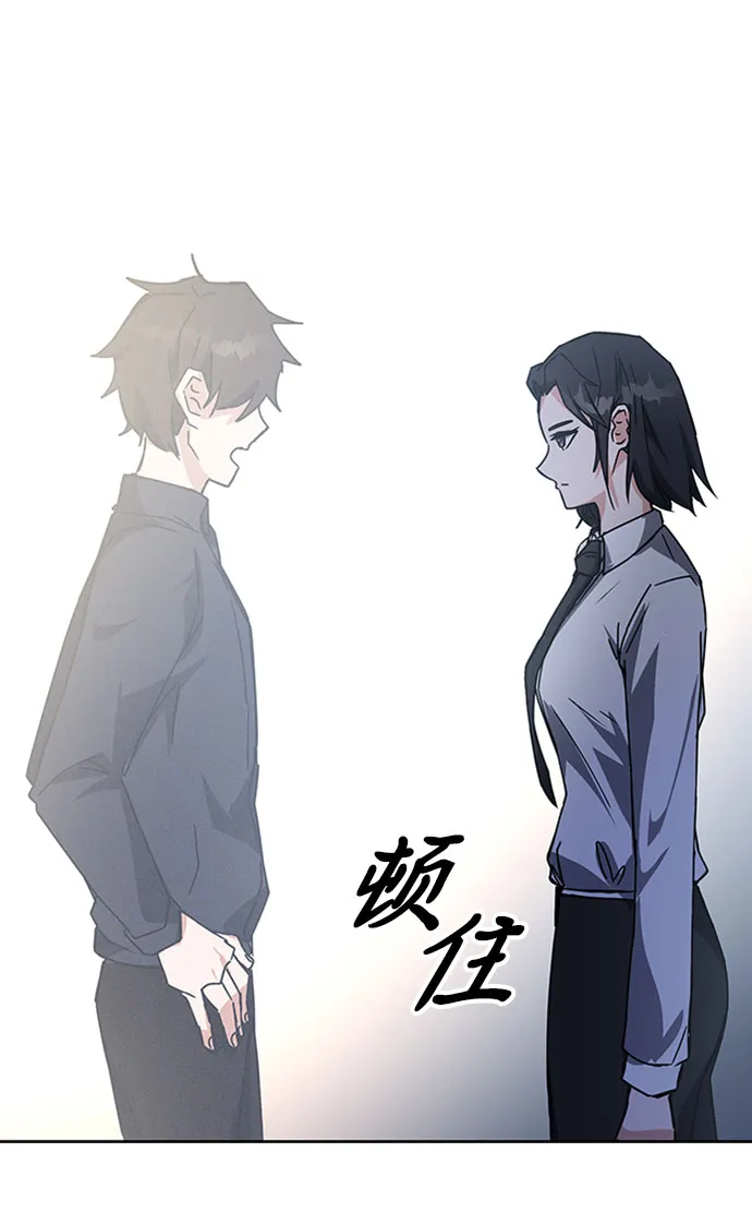 第19话 第57页