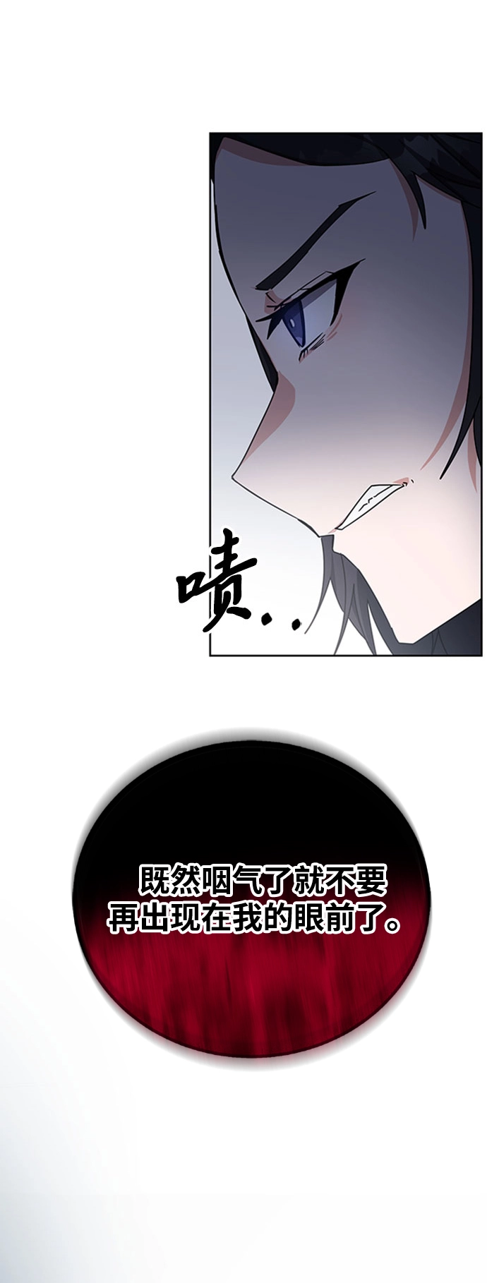 第19话 第59页