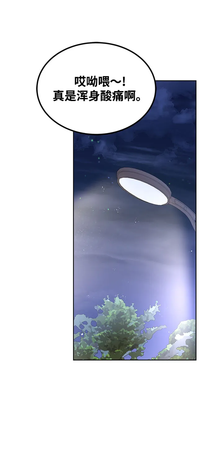 第19话 第61页