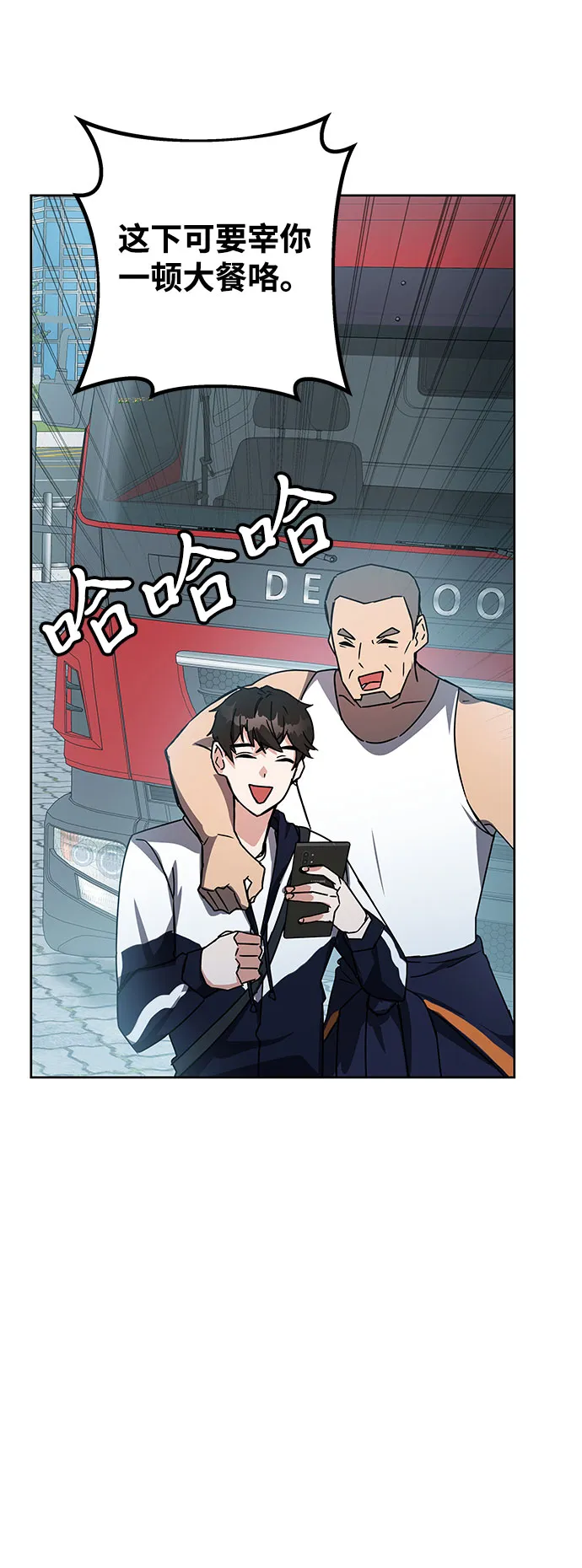 第19话 第88页