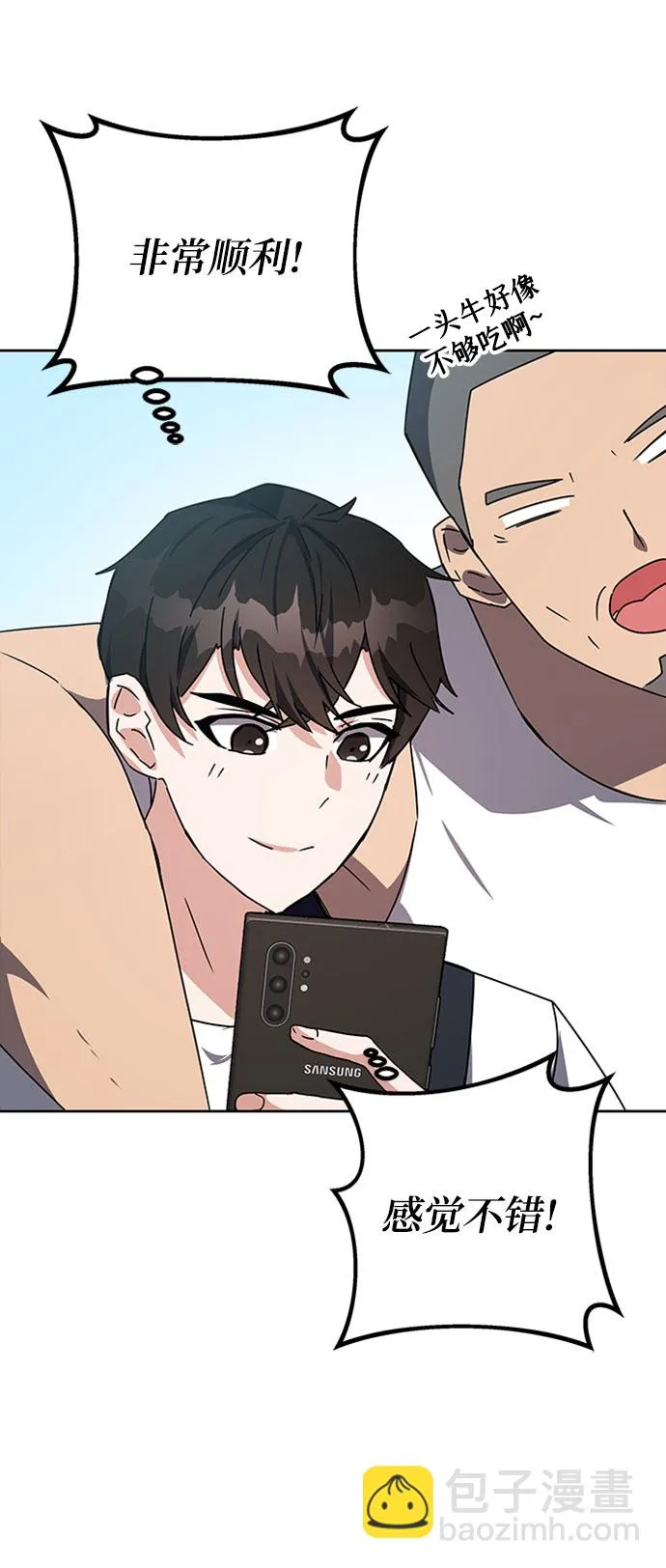 第19话 第89页