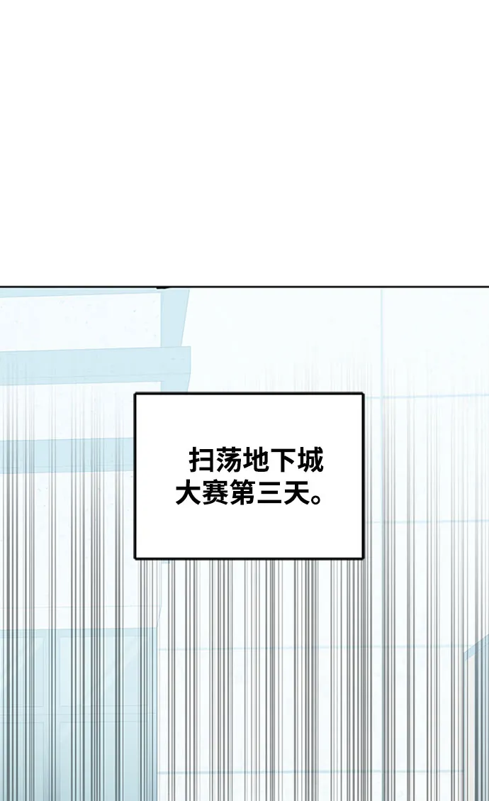 第19话 第91页
