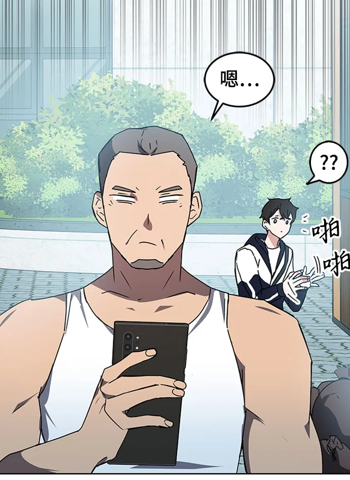 第19话 第92页