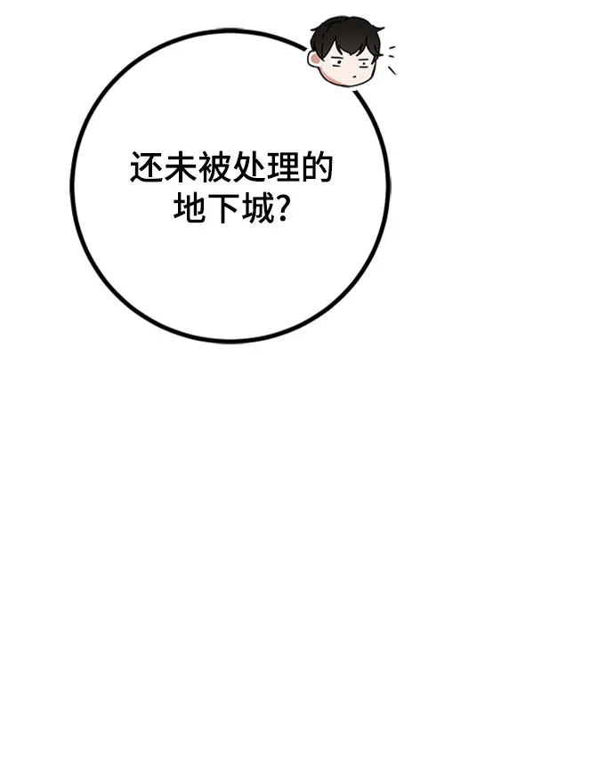 第18话 第4页