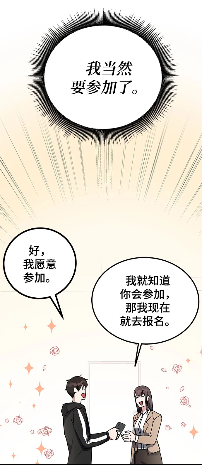 第18话 第15页
