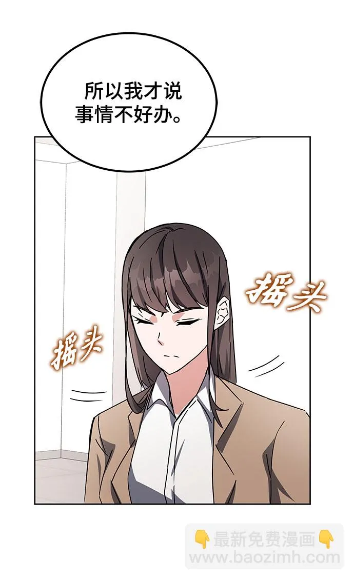 第18话 第30页