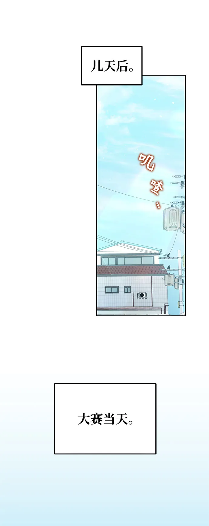 第18话 第34页