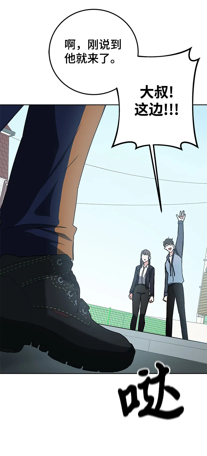 第18话 第39页