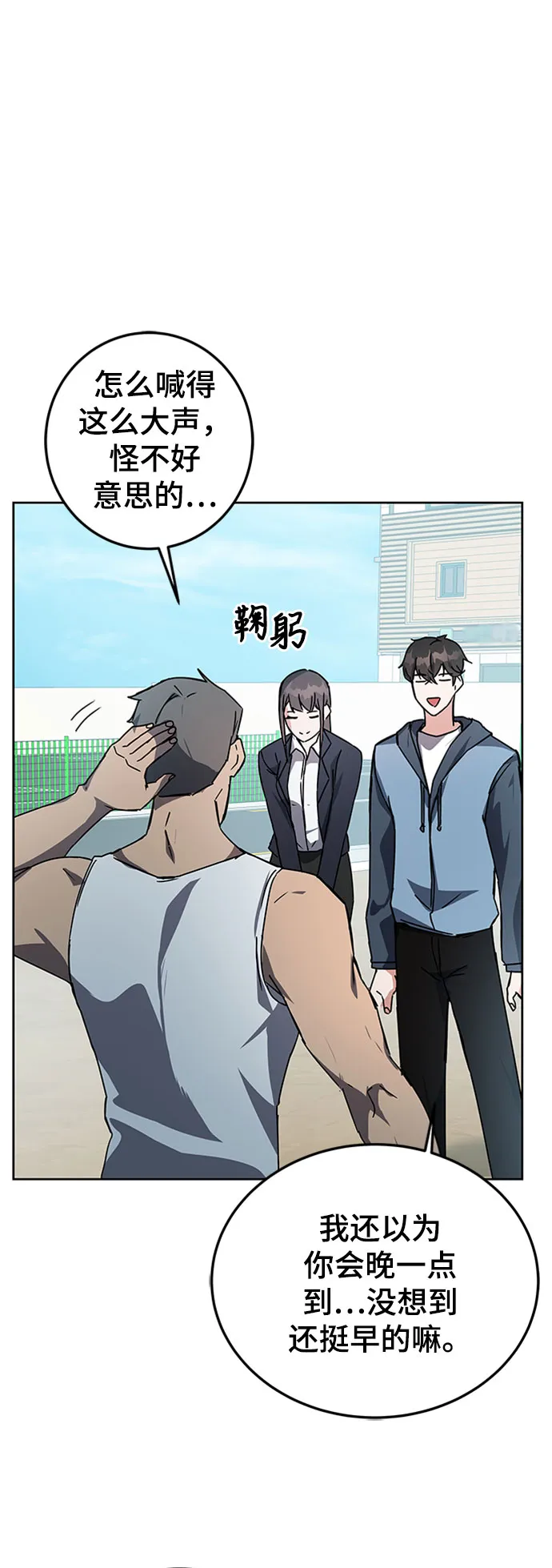 第18话 第40页