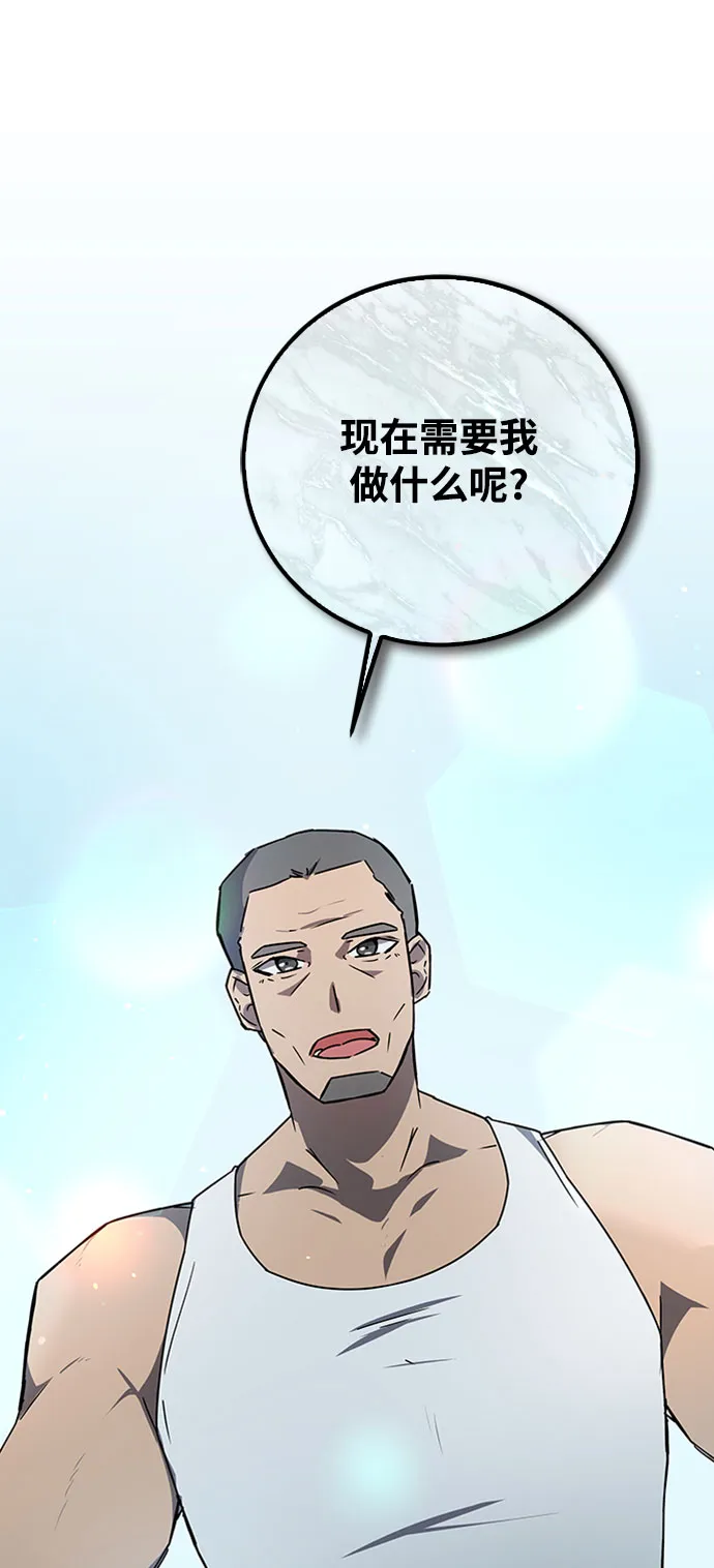 第18话 第42页