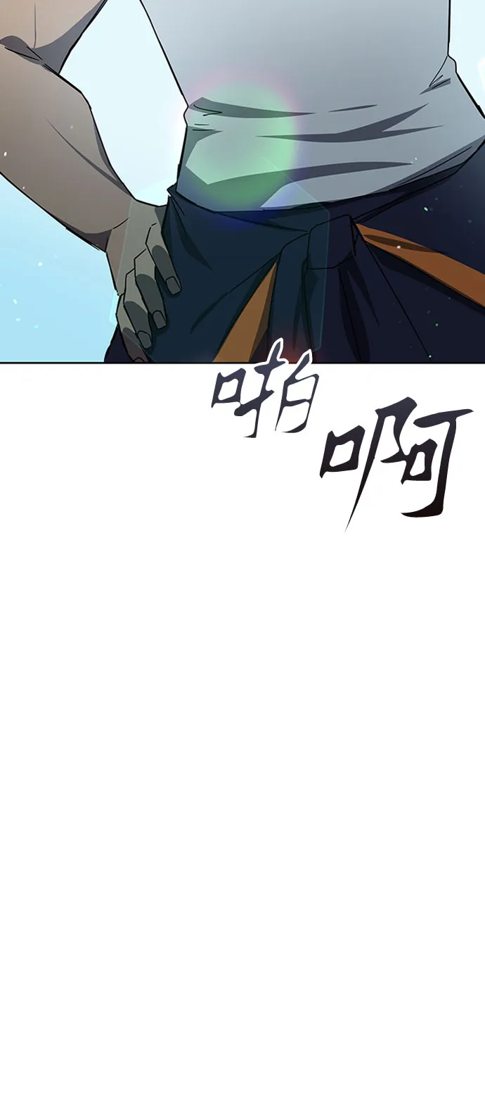 第18话 第43页