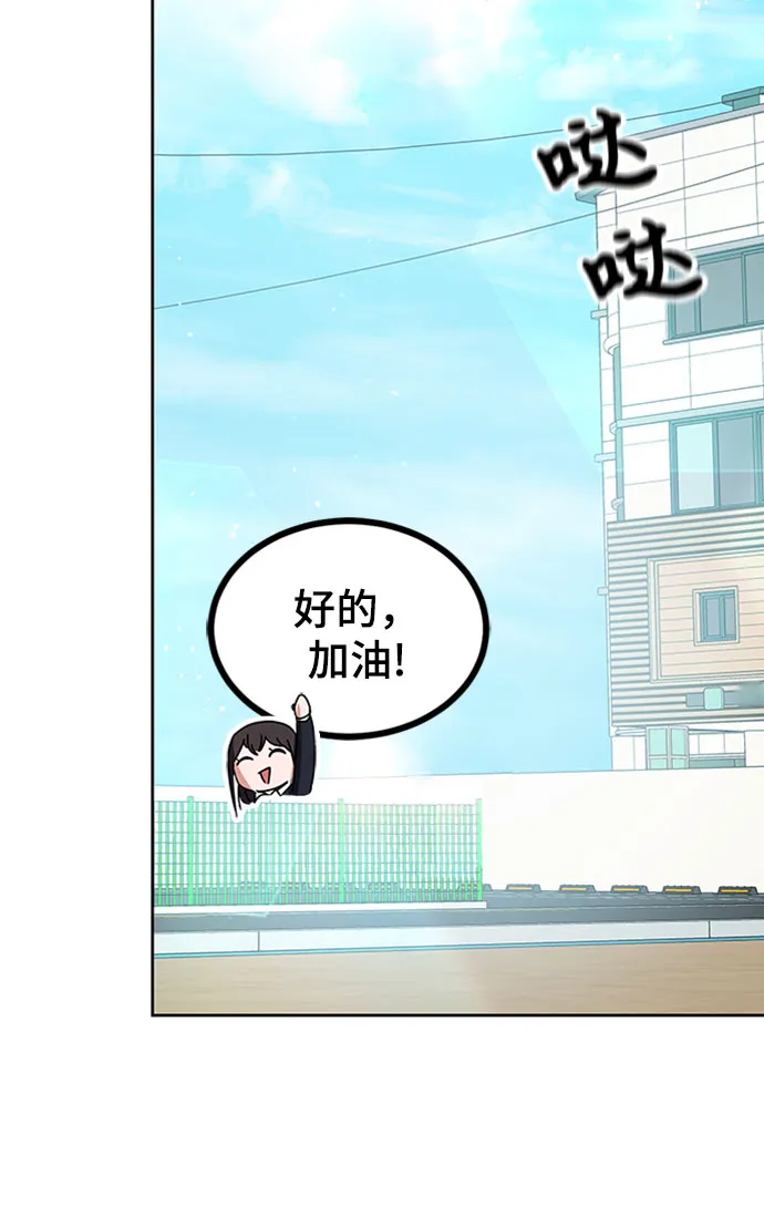 第18话 第53页