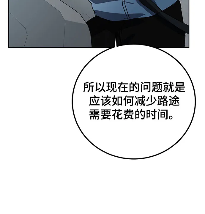 第18话 第59页