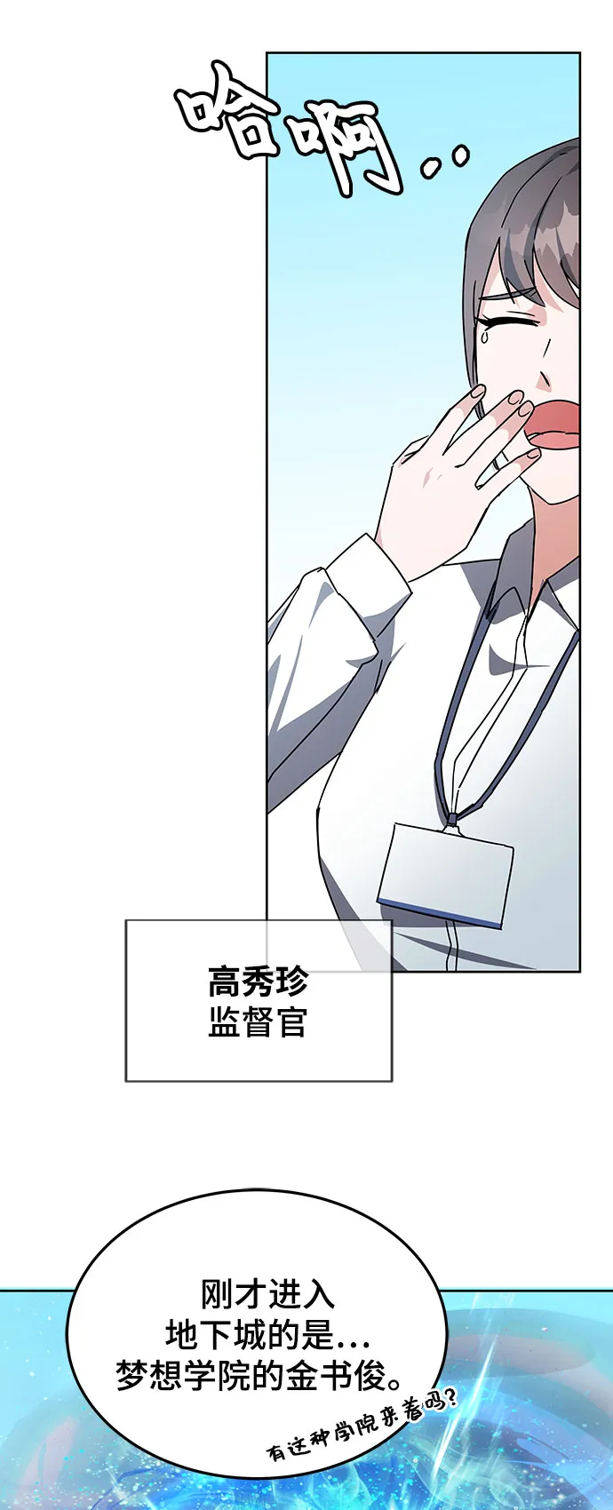 第18话 第65页