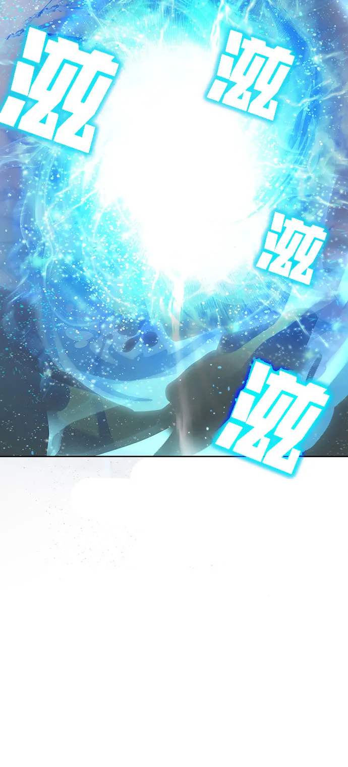 第18话 第66页
