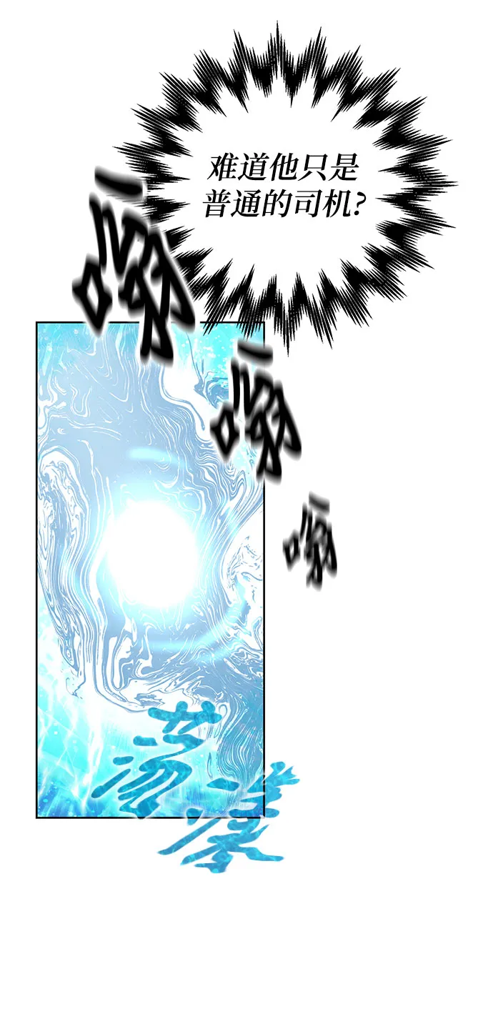 第18话 第70页
