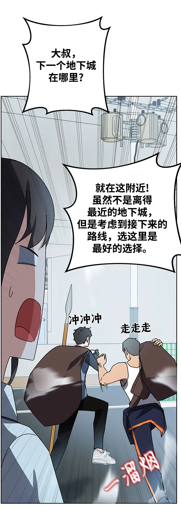 第18话 第89页