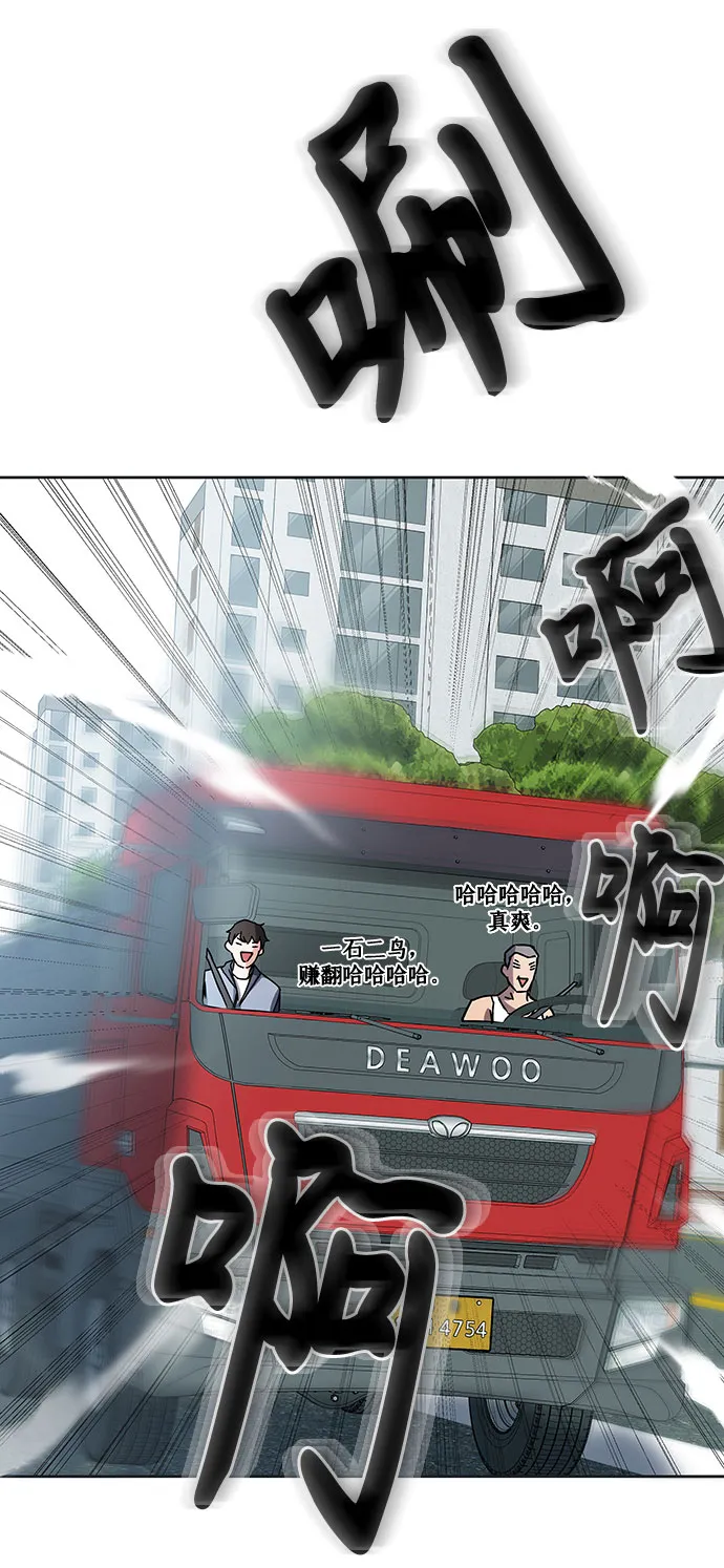 第18话 第91页