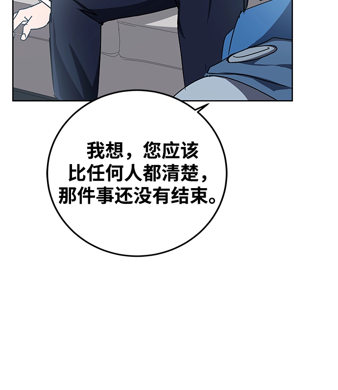 第17话 第13页