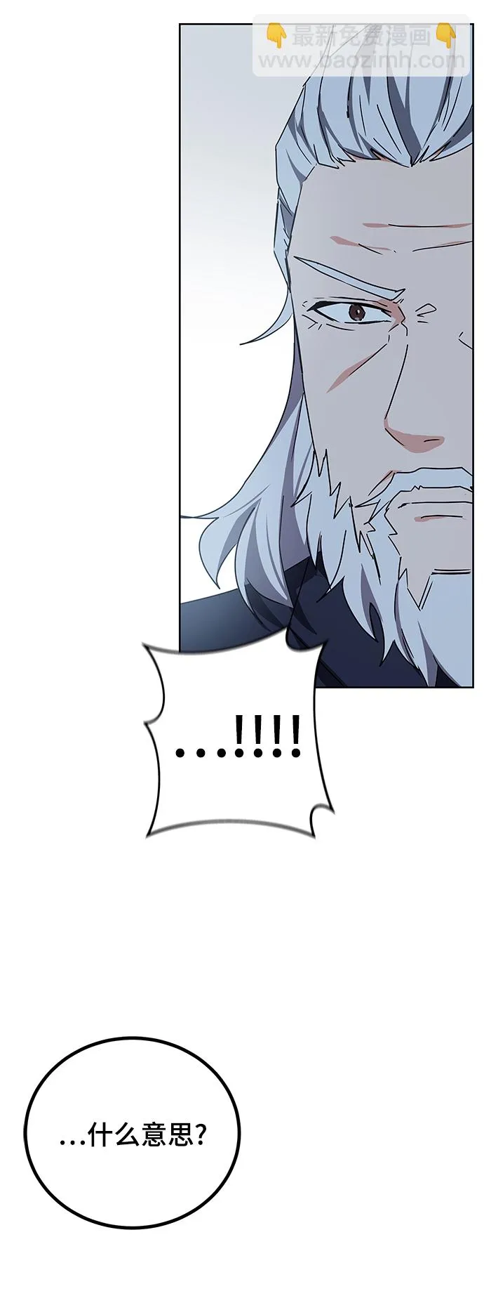 第17话 第14页