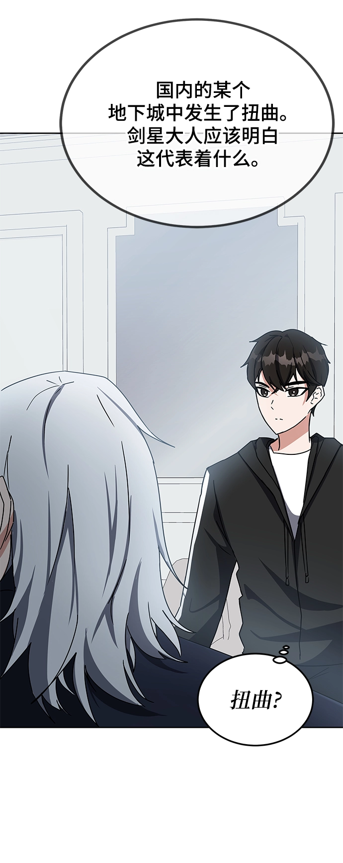 第17话 第15页