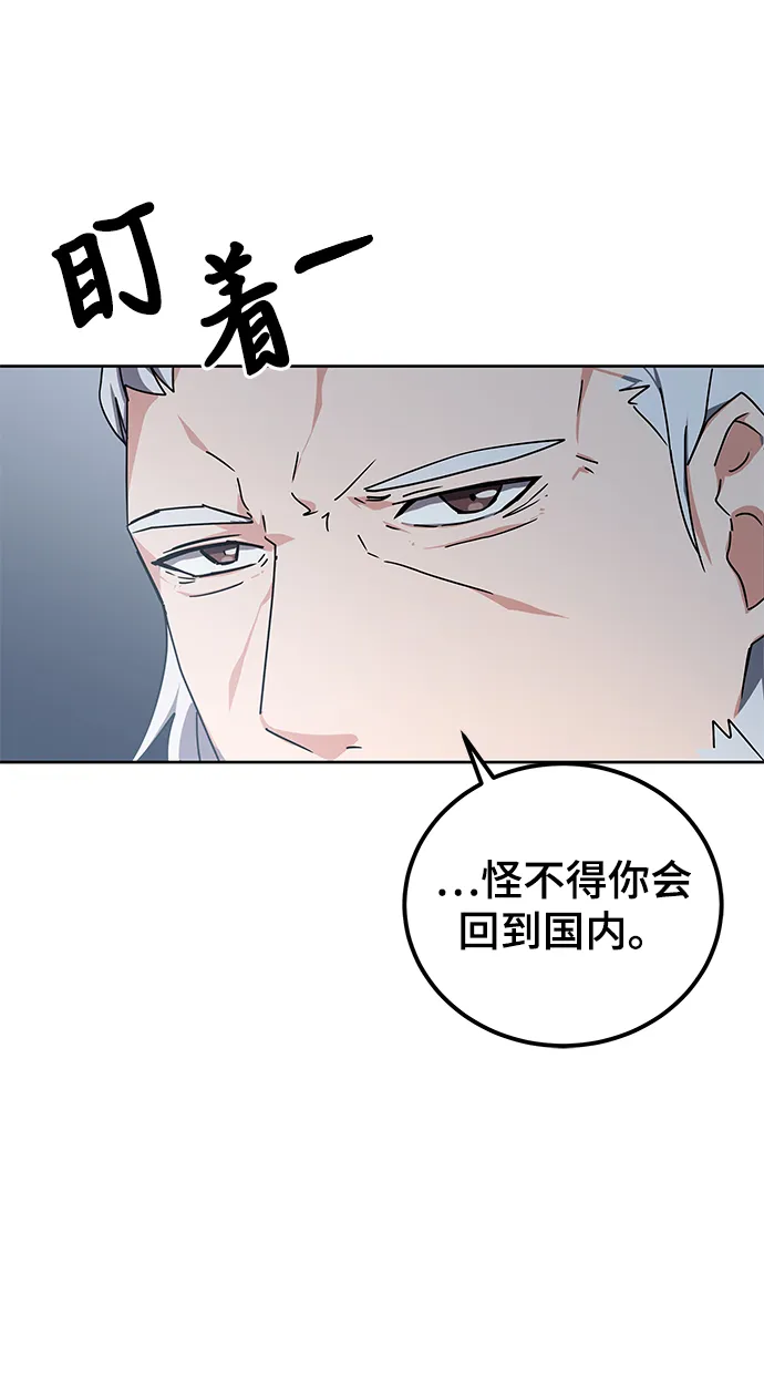 第17话 第18页