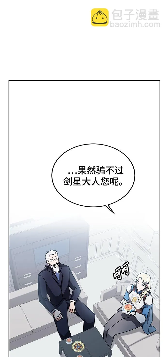 第17话 第20页