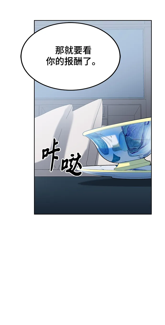 第17话 第22页