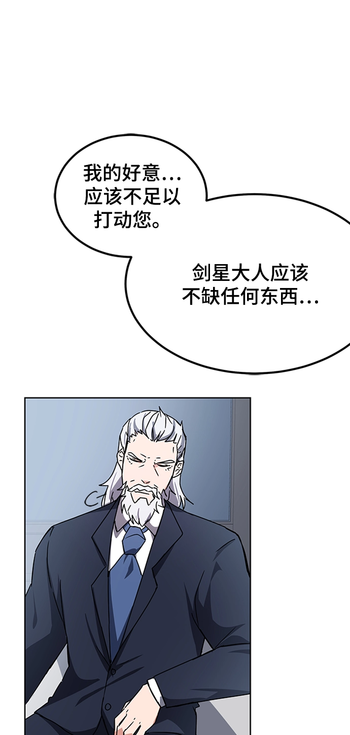 第17话 第23页