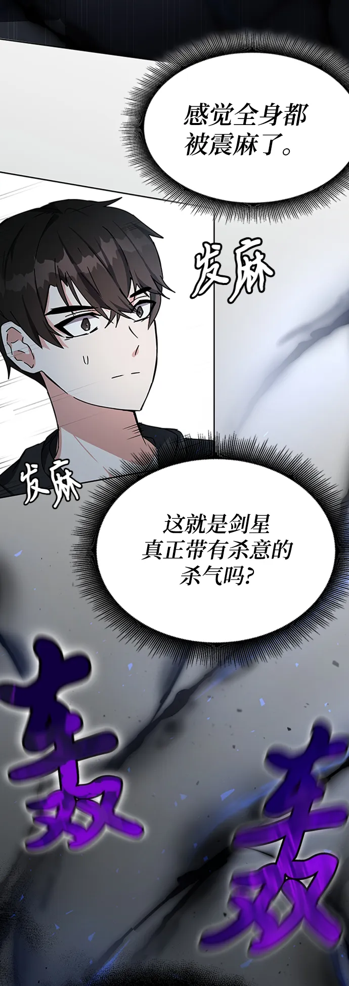 第17话 第26页