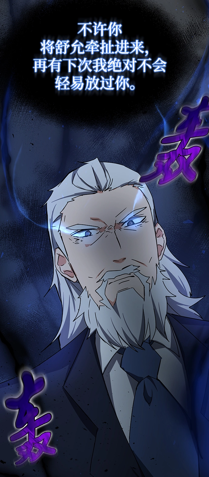 第17话 第27页