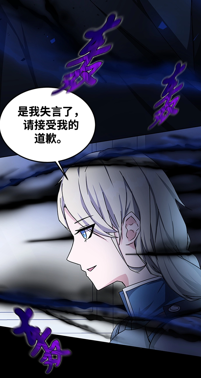 第17话 第28页