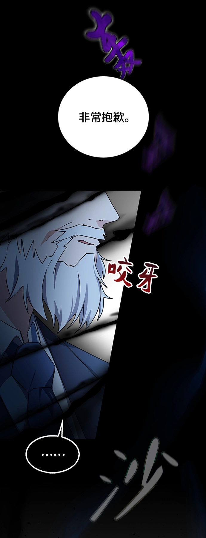 第17话 第29页