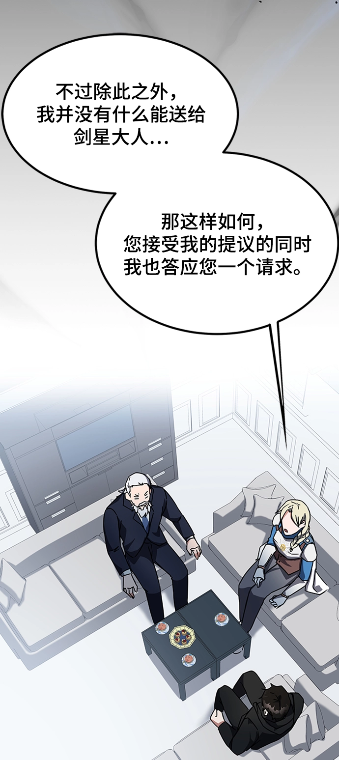 第17话 第31页